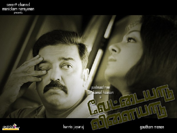 Nayanthara Hot Songs Hd 1080p Blu-ray Tamil Jothika Songs