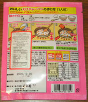 Back of package