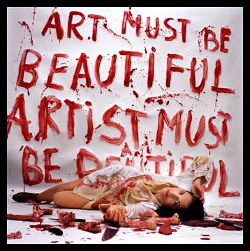 Art Must be Beautiful by Marina Abramovic