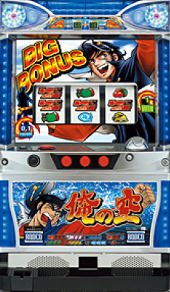 パチスロ俺の空攻略法