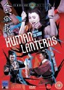 filmblog human lanterns