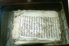 Al-Qur`an tahun 1553 M., di masa Sultan Banten I