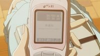 Unidentified Caller