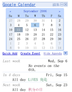 Official Google Calendar Module