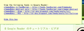 Google Reader bookmarklet - show all feeds
