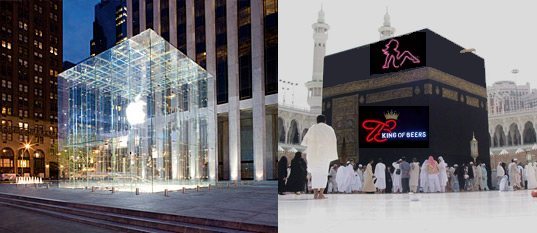 Apple Store vs Kaaba