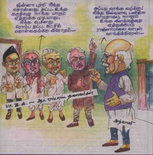 Jinnah Comment rebuke by Advani - Thuglaq Cartoon