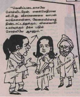 Mayavathi gives Ultimatum to Sonia - Thuglaq