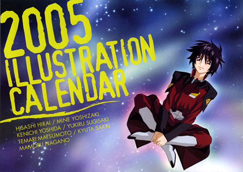 2005 New Type Calendar Cover