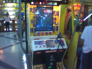 arcade polisi