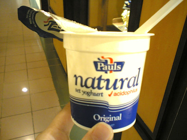 Pauls Yoghurt