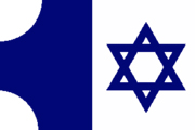 Karamanid Flag hexagram