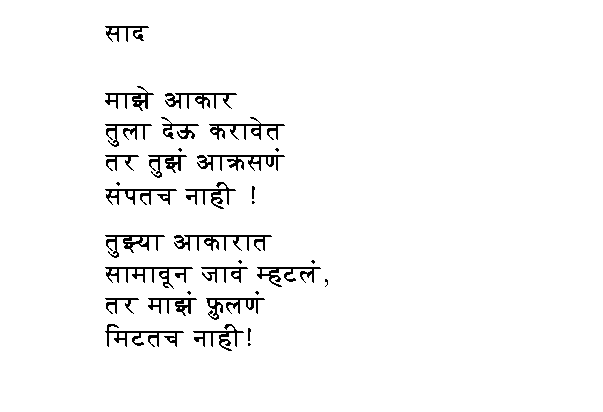 marathi law books pdf free download