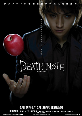Death Note - Episodes 1 to 37 - English Subtitles (Torrent by -- R --) 3
