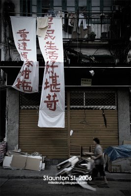 Staunton Street, Hong Kong, 2006