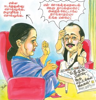 Tamil Magazine Thuglak
