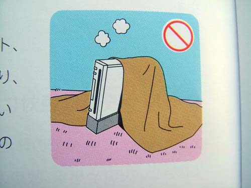 Think In Pictures: Adventures In Visual Education: Safety Warnings from the  Wii Japanese Manual