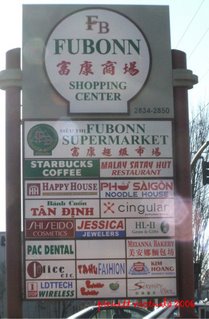 fubonn shopping center asian supermarket portland oregon