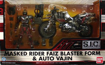 simple toys s i c vol 29 masked rider faiz blaster form auto vajin simple toys s i c vol 29 masked rider faiz blaster form auto vajin
