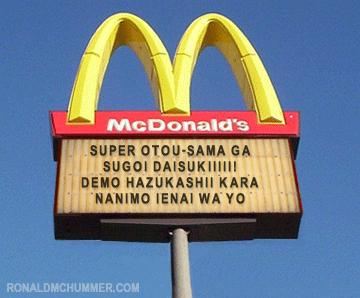 "I likes me some Super Otou-sama, but I'm shy so I can't say anything" Image © 2006 Jonathan's Japan Journal