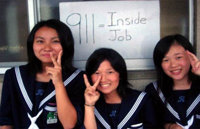 Japan says 911=Inside Job