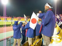 Japanese supporters celebrate as their teams scores a goal