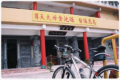 慈惠宮