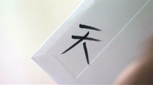I'm going to start doing this on all my letters.