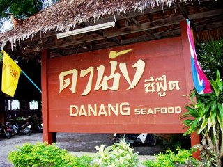 Danang Seafood Entrance
