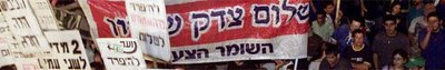 Enough Protest