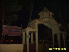 Barisal RamaKrishna Mission