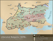 СВОБОДНА БЪЛГАРИЯ / LIBERATED BULGARIA(1878)