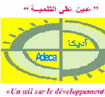 Centre Mauritanien de recherches Dévelop. & .Futur