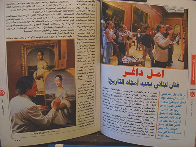 article tiré d 'un magazine arabe