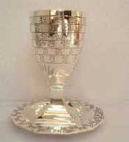 Rebbe Nachman of Breslov Kiddush Cup