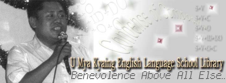 U Mya Kyaing English Language School Library