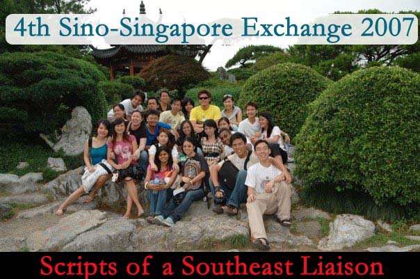 4th Sino-Singapore Exchange 2007