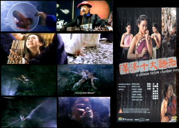 [FULL] A Chinese Torture Chamber Story (1994)