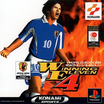 el juego favorito