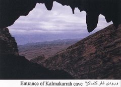 غار کلمانکره