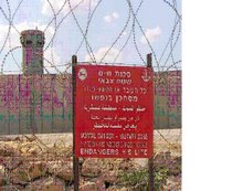 Apartheid Wall