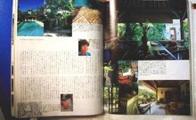 The Japanese Magazine: