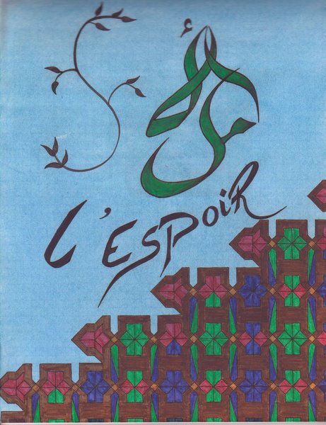 l'espoir