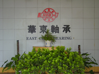 East China Bearing Factory