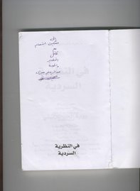 توقيعات