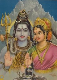 Shiva e Shakti