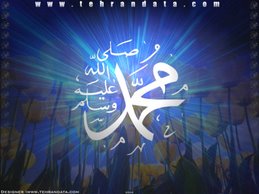 Eid e Milad un NABI