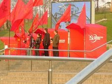 Communist Party members