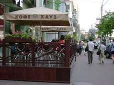 Kofe Khaooz