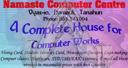 Soloution for computer in damauli
